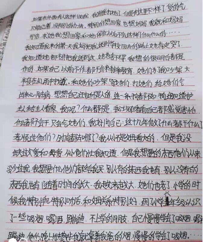 李锋教育能让孩子戒掉抽烟喝酒的毛病吗？_www.hnlfjy.com.cn