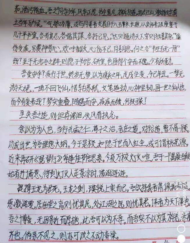 父母如何发掘叛逆孩子的兴趣呢？_www.hnlfjy.com.cn