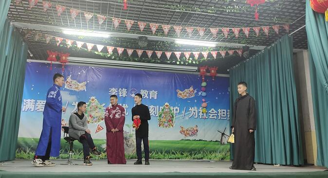 春节期间孩子在李锋心理教育中心有什么变化吗？_www.hnlfjy.com.cn
