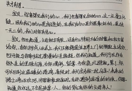小学生早恋怎么正确的引导？_www.hnlfjy.com.cn