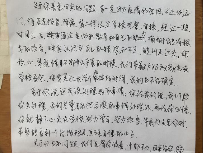 网瘾青少年为什么又想重新上学呢？_www.hnlfjy.com.cn