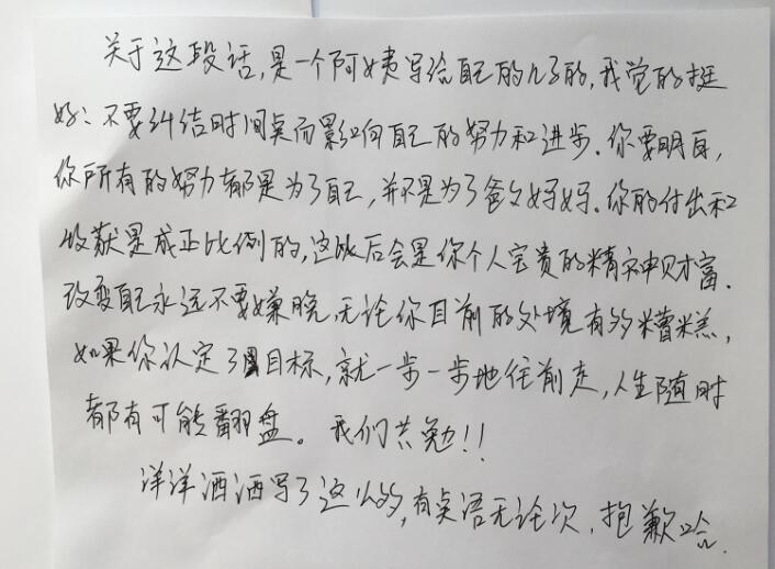网瘾青少年为什么又想重新上学呢？_www.hnlfjy.com.cn