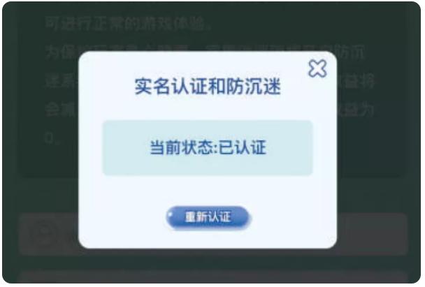 两会青年声：如何避免孩子沉迷网络游戏，戒除网瘾？_www.hnlfjy.com.cn