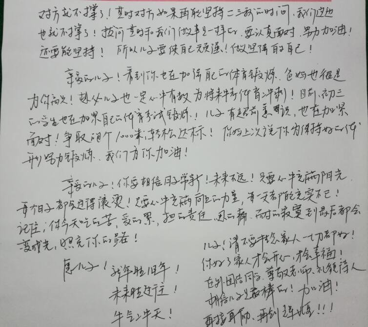 孩子叛逆、厌学、沉迷玩乐，父母有什么办法制止？_www.hnlfjy.com.cn