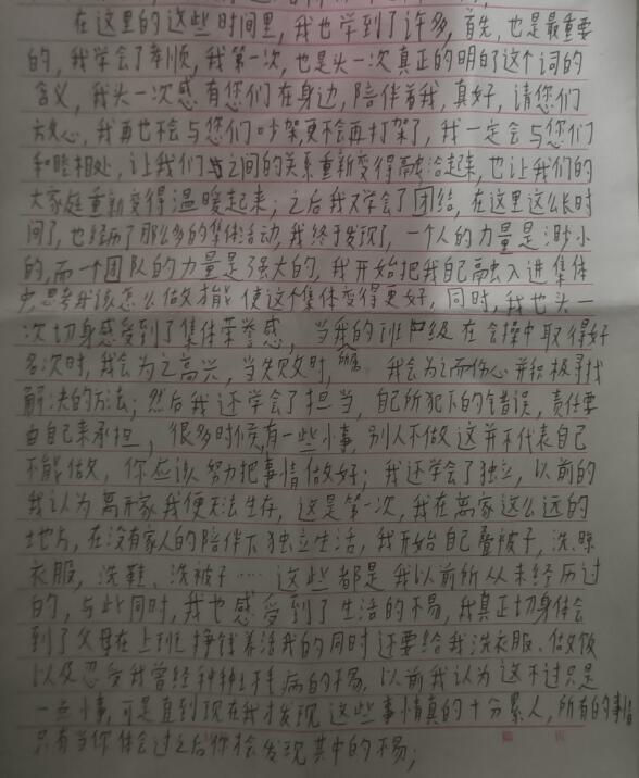 青少年孩子沉迷网络怎么教育呢？_www.hnlfjy.com.cn