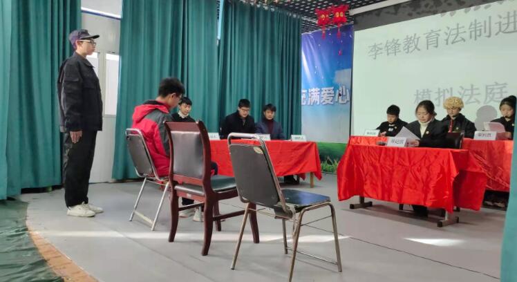 李锋青少年教育基地课程：让法制进校园_www.hnlfjy.com.cn