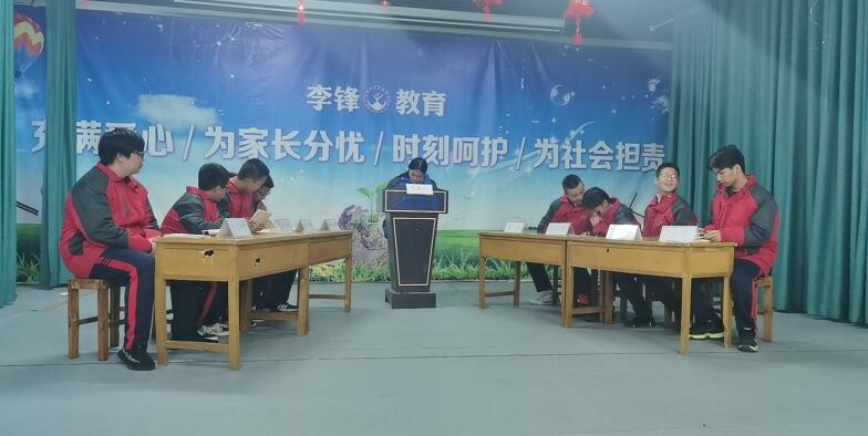 李锋心理教育中心兴趣拓展课程：辩论赛_www.hnlfjy.com.cn