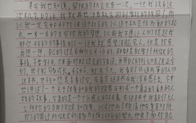沉迷于游戏的青少年该怎么挽救呢？_www.hnlfjy.com.cn