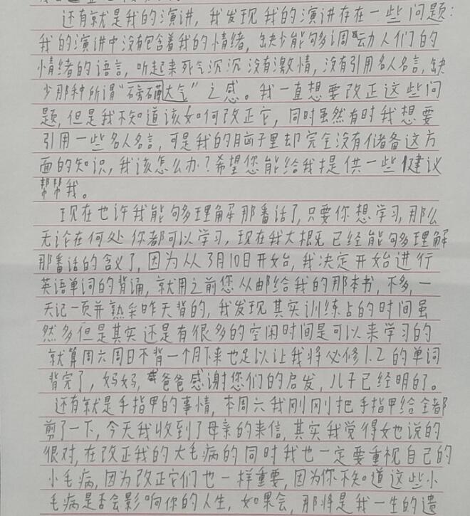 父母如何与青少年敞开心扉的交流？_www.hnlfjy.com.cn