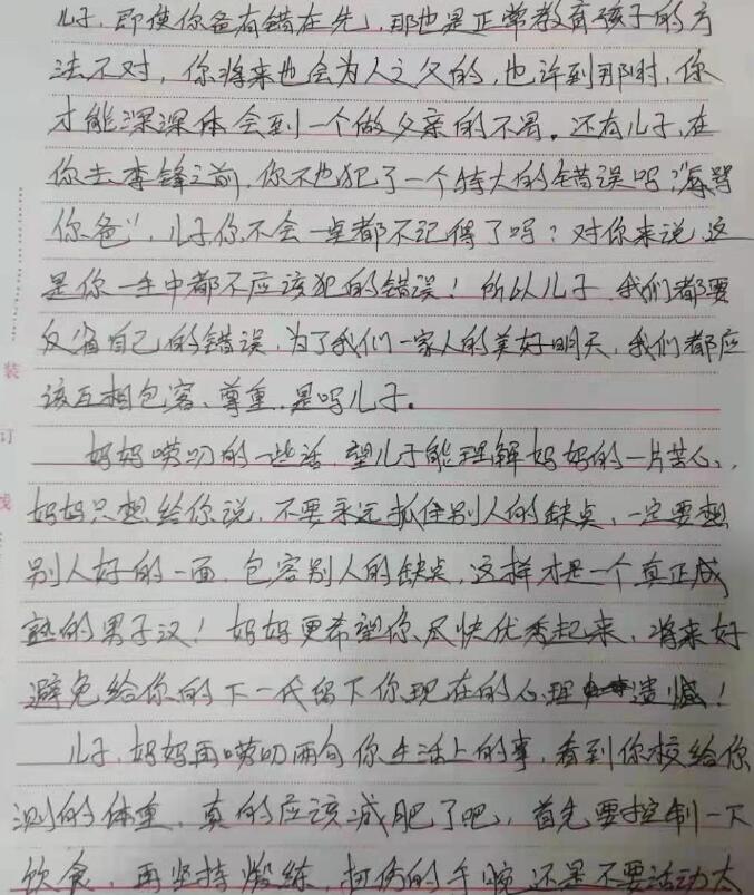 父母如何给孩子选择特殊教育学校？_www.hnlfjy.com.cn