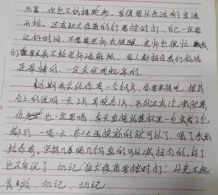 父母如何给孩子选择特殊教育学校？_www.hnlfjy.com.cn