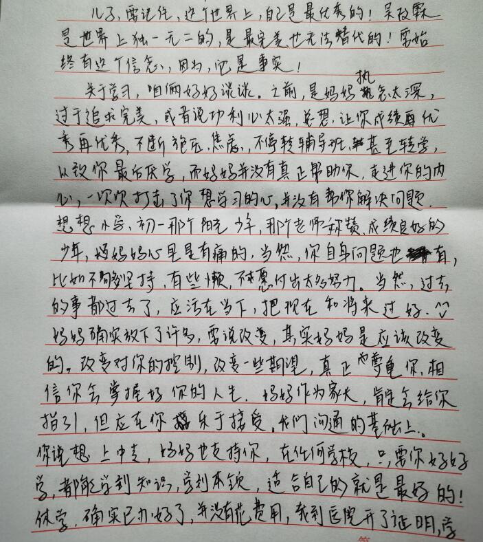 让不听话的孩子去李锋心理教育中心怎么样？_www.hnlfjy.com.cn
