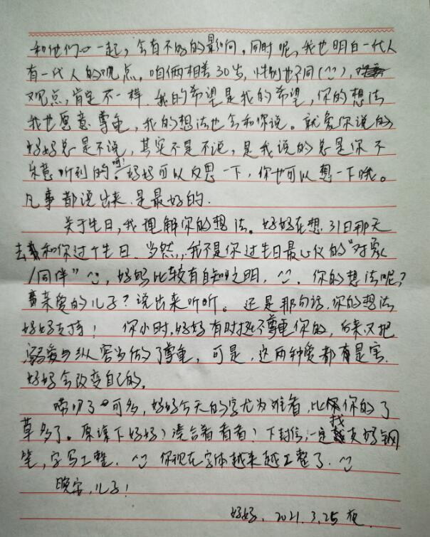 让不听话的孩子去李锋心理教育中心怎么样？_www.hnlfjy.com.cn