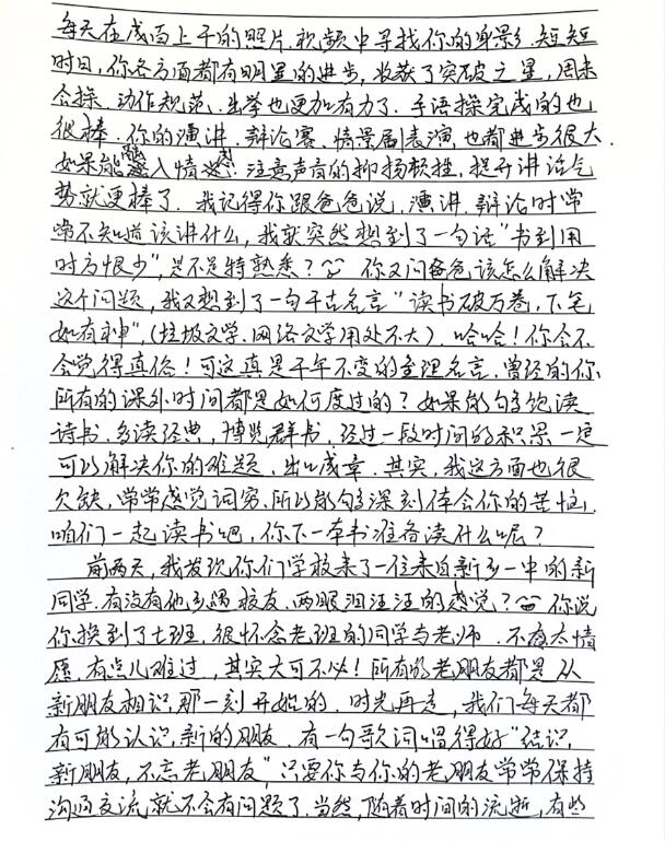 青少年心理课程的内容有哪些？_www.hnlfjy.com.cn