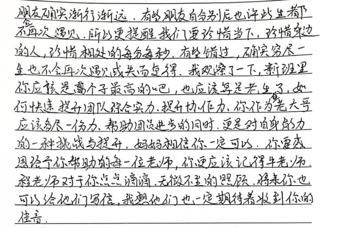 青少年心理课程的内容有哪些？_www.hnlfjy.com.cn