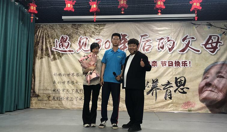 李锋青少年心理教育中心大型活动——遇见30年后的父母_www.hnlfjy.com.cn