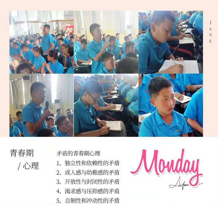 男孩子的青春期有哪些危害？_www.hnlfjy.com.cn