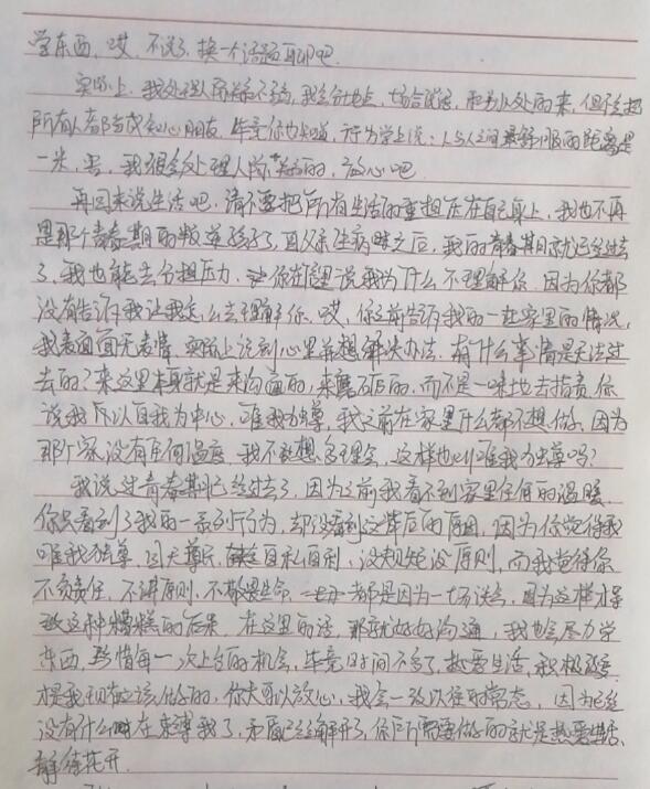 父母该怎么去了解孩子吗？_www.hnlfjy.com.cn