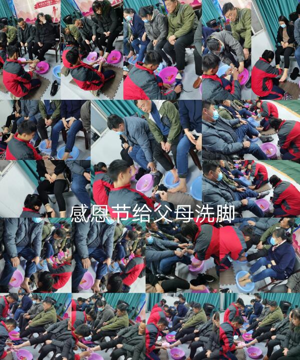 李锋教育学校感恩节之给父母洗脚_www.hnlfjy.com.cn
