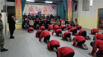李锋教育学校感恩节之十跪父母