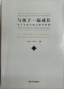 李锋青少年教育学校整套自编教材有哪些