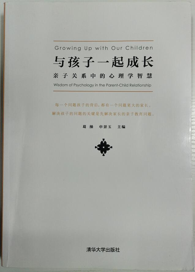 李锋青少年教育学校整套自编教材有哪些_www.hnlfjy.com.cn