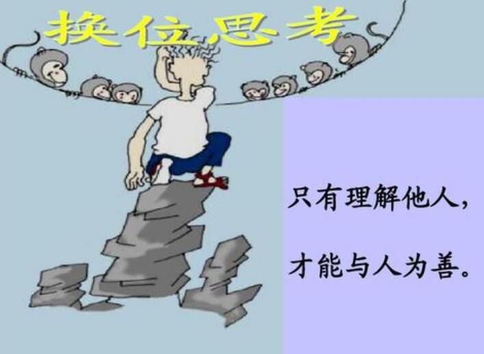 李锋青少年教育学校换位教育对孩子的影响大吗_www.hnlfjy.com.cn