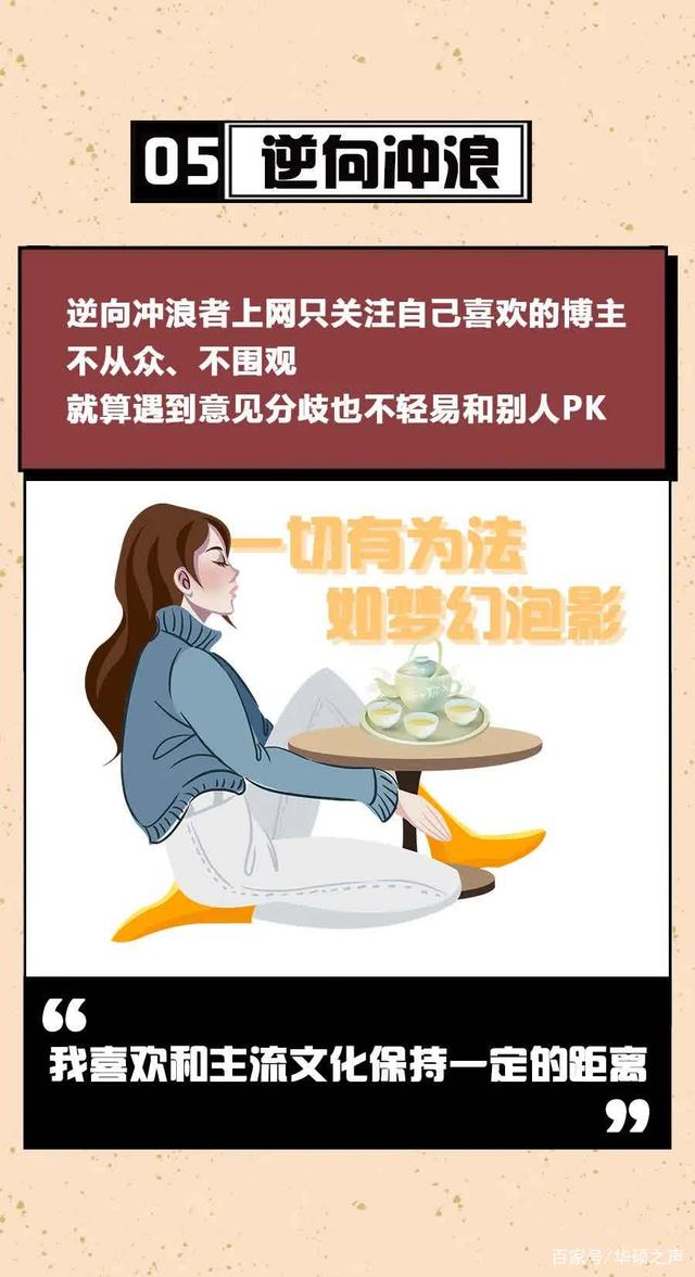 年代不一样，孩子们的叛逆方式大不同哦_www.hnlfjy.com.cn