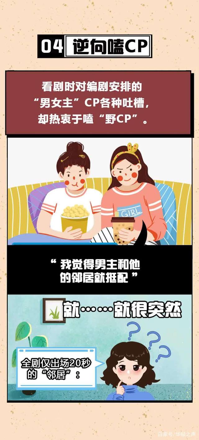 年代不一样，孩子们的叛逆方式大不同哦_www.hnlfjy.com.cn