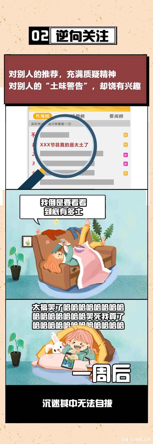 年代不一样，孩子们的叛逆方式大不同哦_www.hnlfjy.com.cn