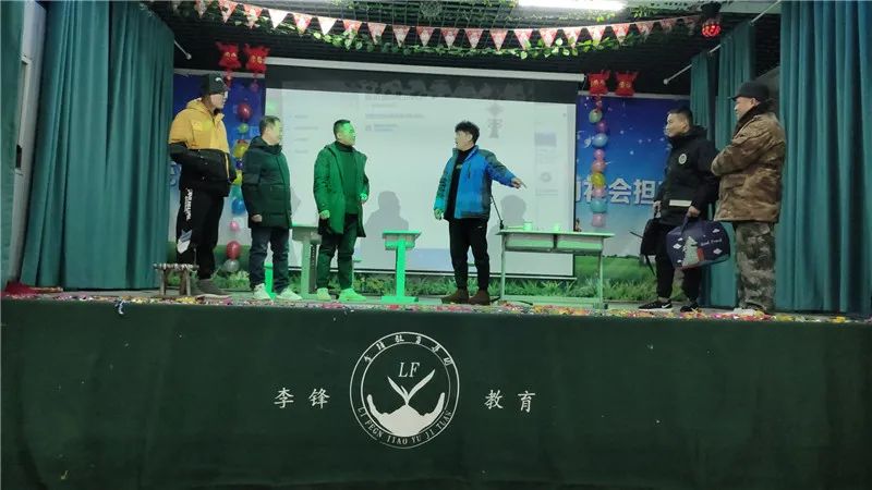 李锋教育学校：学校举行的元旦晚会_www.hnlfjy.com.cn