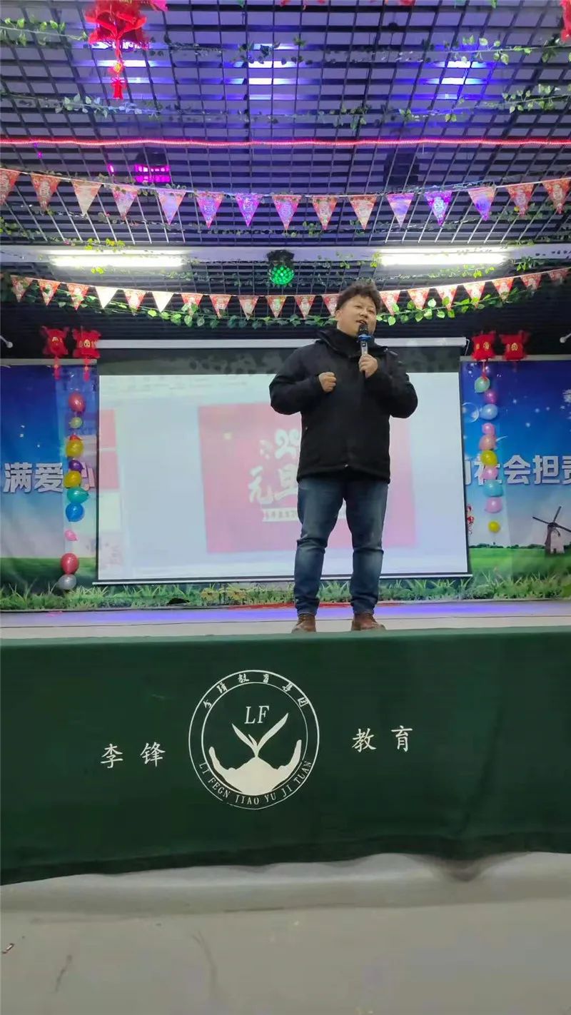 李锋教育学校：学校举行的元旦晚会_www.hnlfjy.com.cn