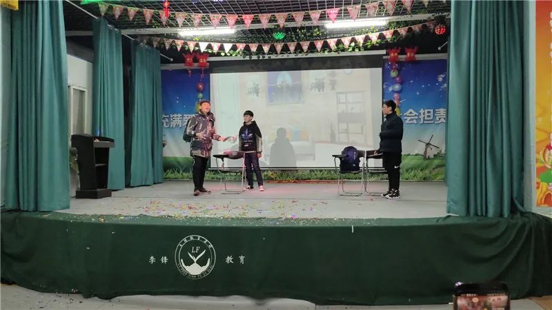 李锋教育学校：学校举行的元旦晚会_www.hnlfjy.com.cn