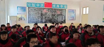 初中孩子互相攀比，叛逆如何教育？