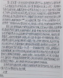 高中叛逆孩子如何教导呢？