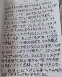 在李锋教育学校一个月可以改变孩子吗？