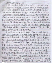 父母应该如何教育和疏导青春期的孩子？