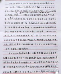 李锋教育如何拯救叛逆的孩子？