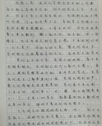 疫情期间孩子沉迷玩乐无法自拔怎么办？
