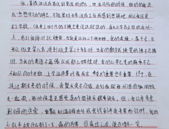 青春期的孩子沉迷玩乐与父母争吵该怎么解决？