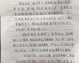 叛逆期的孩子怕什么？