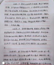 孩子有厌学的情绪，特殊教育学校应该怎么处理？