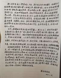 叛逆的孩子在李锋心理教育中心会不会记恨父母？