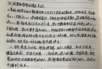 小学生早恋怎么正确的引导？