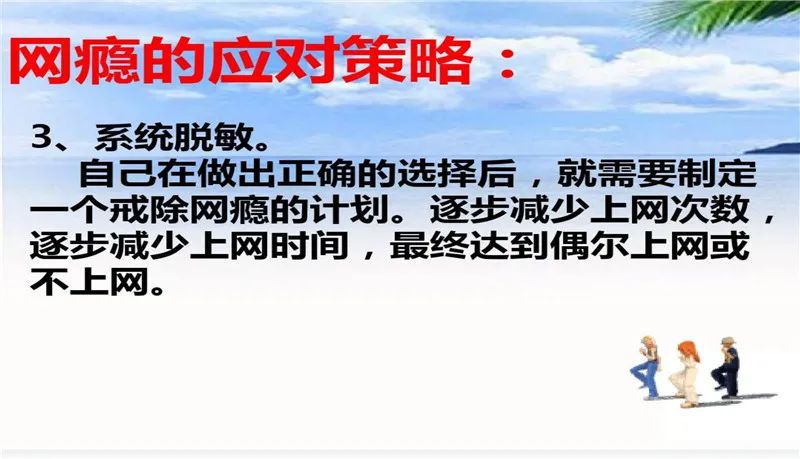 李锋心理教育中心大型网络辩论赛：网络究竟使人更亲近还是更疏远_www.hnlfjy.com.cn