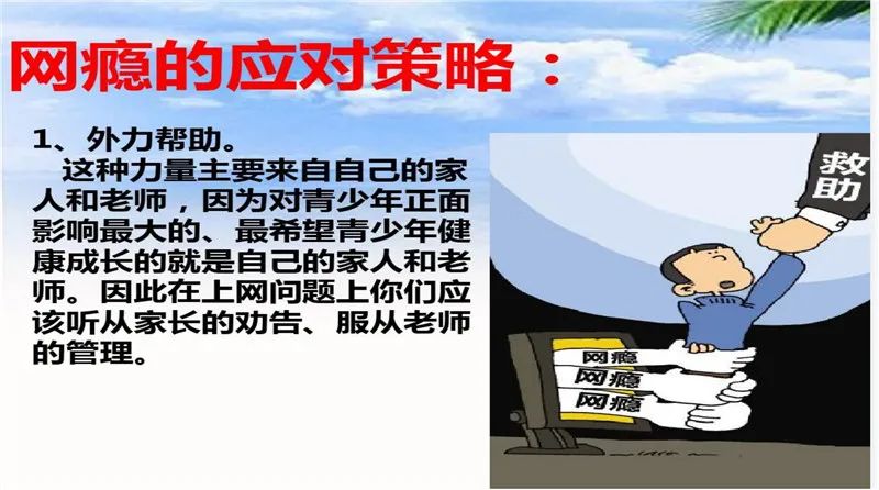 李锋心理教育中心大型网络辩论赛：网络究竟使人更亲近还是更疏远_www.hnlfjy.com.cn