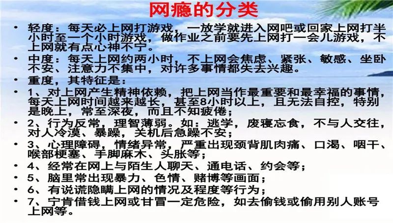 李锋心理教育中心大型网络辩论赛：网络究竟使人更亲近还是更疏远_www.hnlfjy.com.cn