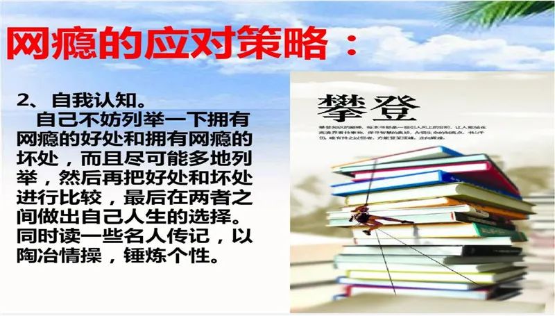 李锋心理教育中心大型网络辩论赛：网络究竟使人更亲近还是更疏远_www.hnlfjy.com.cn