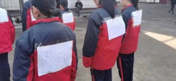 2021年李锋教育大型兴趣拓展活动之撕名牌