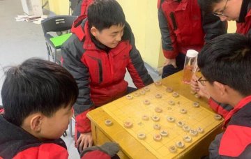李锋心理教育中心兴趣拓展课程：象棋比赛
